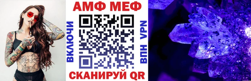 АМФЕТАМИН Premium  Купить закладки  Динская 