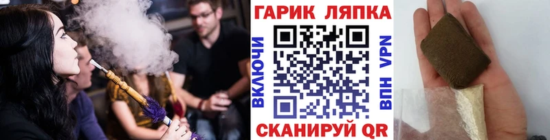 Купить  Динская  ГАШ Ice-O-Lator