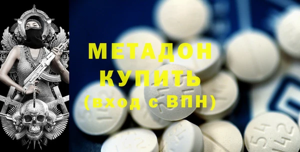 кристаллы Кулебаки