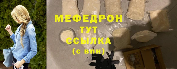 прущая мука Кукмор