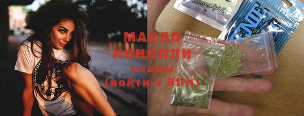кристаллы Кулебаки