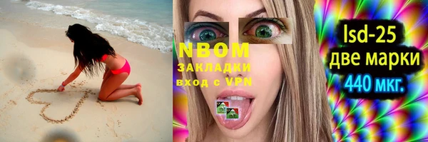 прущие крисы Куйбышев