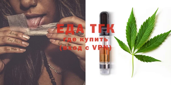 кристаллы Кулебаки