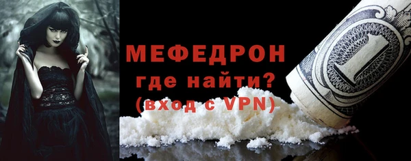 прущие крисы Куйбышев