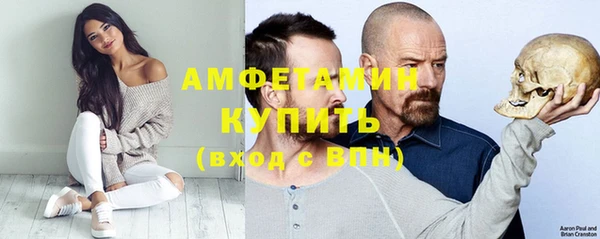 прущие крисы Куйбышев
