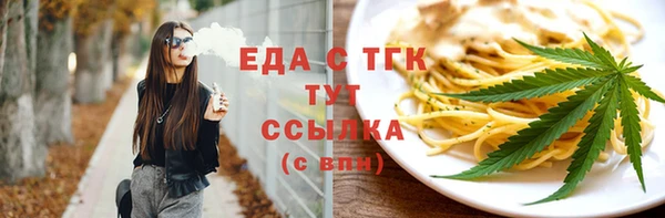 прущая мука Кукмор