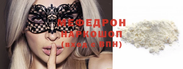 прущие крисы Куйбышев