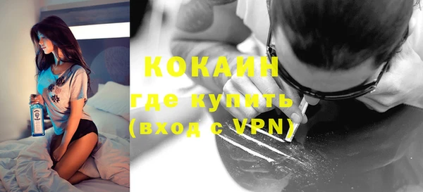 кристаллы Кулебаки