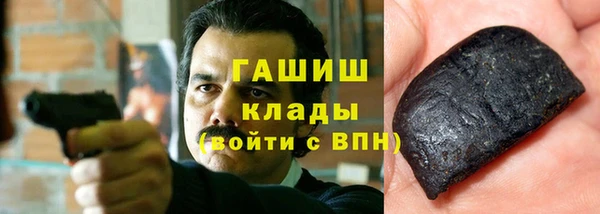 прущие крисы Куйбышев