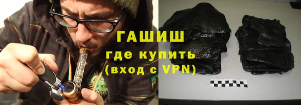 кристаллы Кулебаки