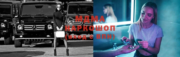 прущие крисы Куйбышев