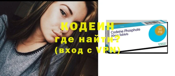 кристаллы Кулебаки