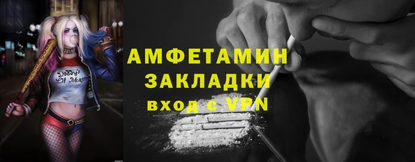 кристаллы Кулебаки