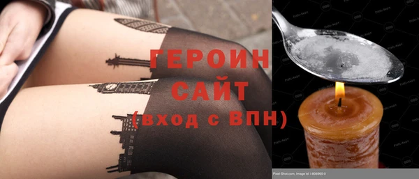 прущие крисы Куйбышев