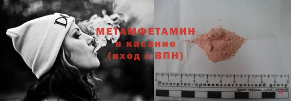 кристаллы Кулебаки
