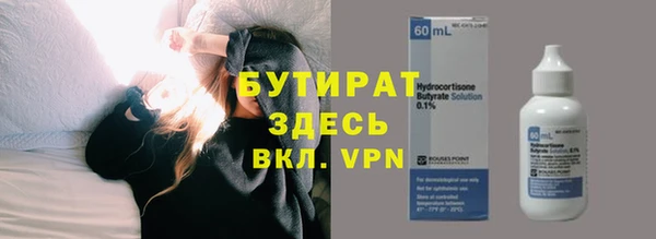 прущие крисы Куйбышев