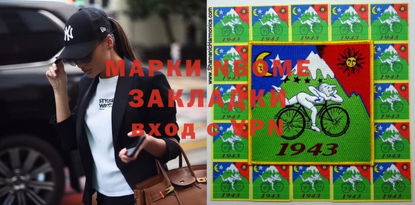 прущая мука Кукмор