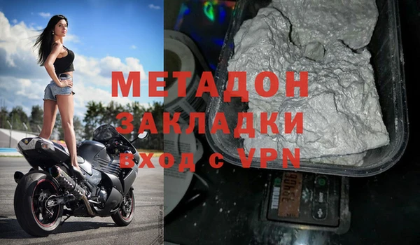 прущие крисы Куйбышев