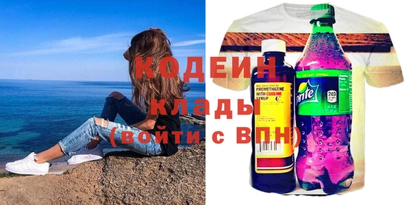 кристаллы Кулебаки