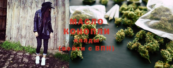 кристаллы Кулебаки