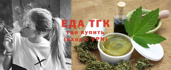 прущие крисы Куйбышев