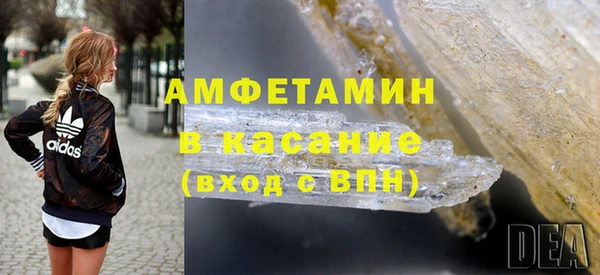 прущие крисы Куйбышев