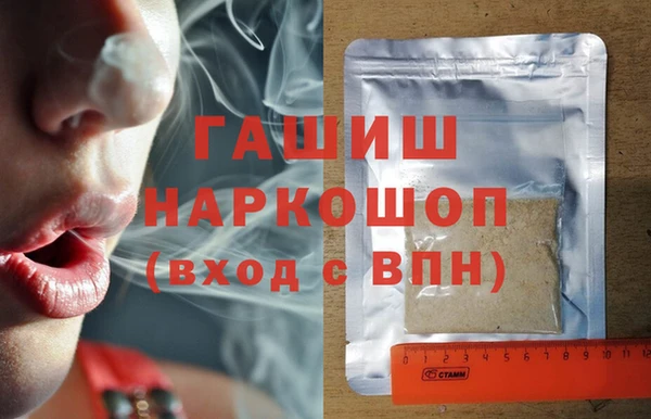 кристаллы Кулебаки