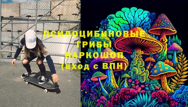 кристаллы Кулебаки