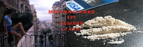 кристаллы Кулебаки