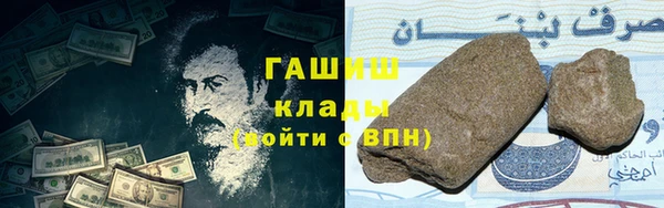 прущие крисы Куйбышев