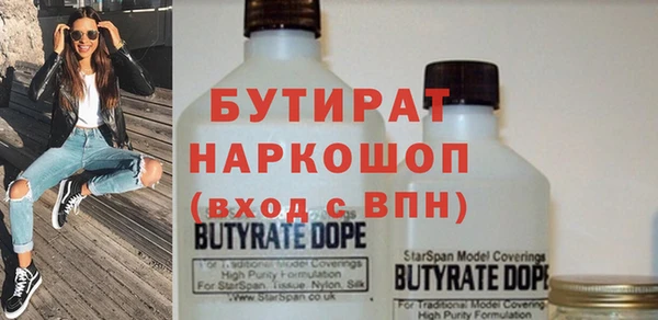 ECSTASY Краснотурьинск