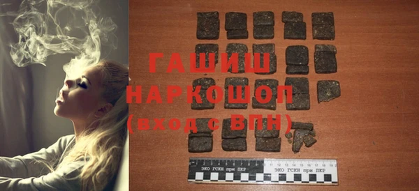 кристаллы Кулебаки