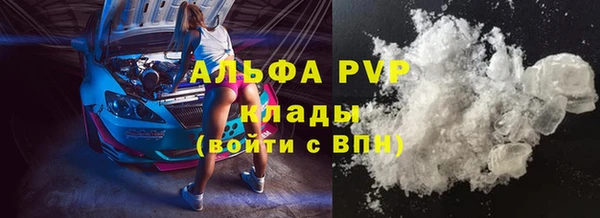 бутират Краснослободск