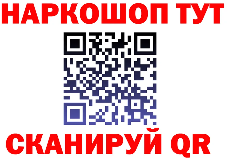 МЯУ-МЯУ VHQ ТОР дарк нет OMG Динская