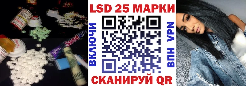 Купить  Динская  LSD-25 экстази кислота 