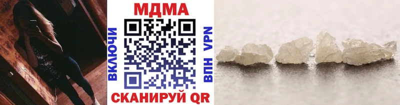 МДМА VHQ  Купить  Динская 