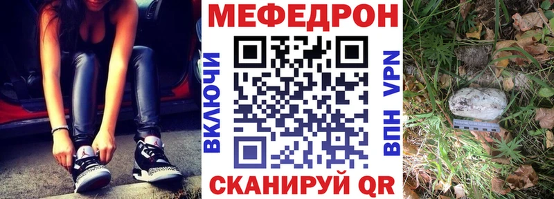 Меф VHQ  Динская 