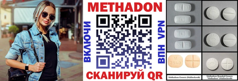 Купить закладки  Динская  Метадон белоснежный 