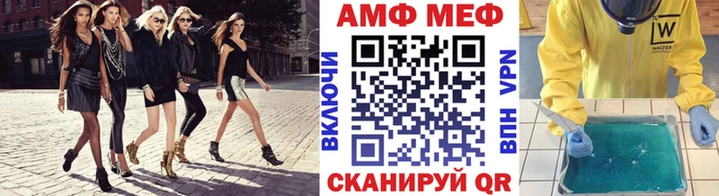 Метамфетамин витя  Купить где  Динская 
