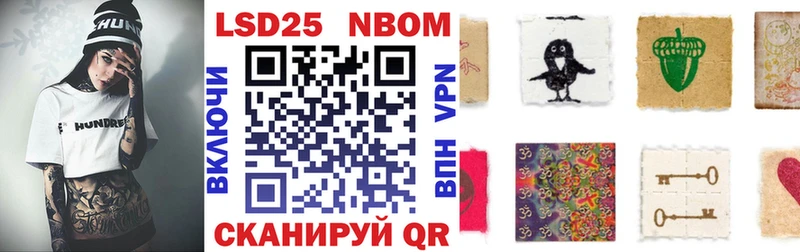 Купить где  Динская  Марки N-bome 1,5мг
