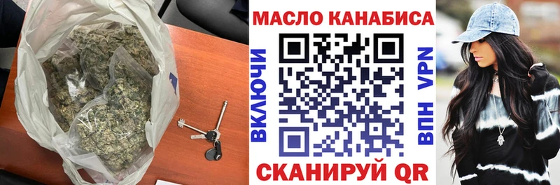 Дистиллят ТГК вейп с тгк  Купить  Динская 