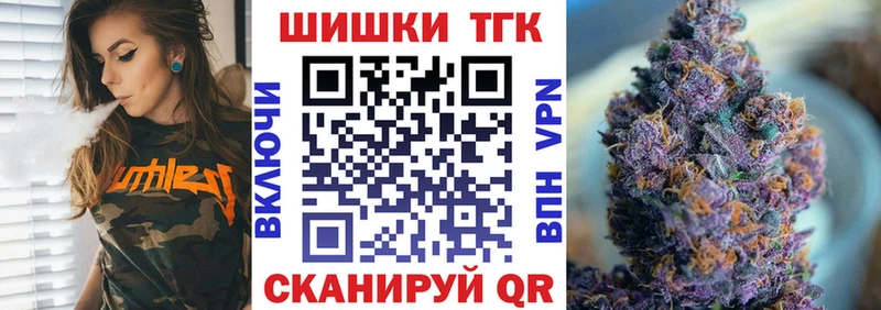 Купить закладки  Динская  Бошки Шишки сатива 
